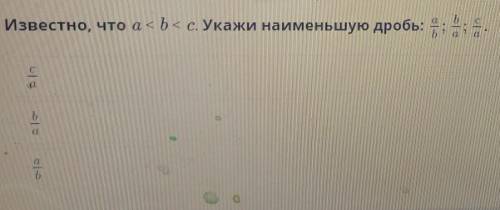 Приведение обыкновенных дробей к общему знаменателю. Сравнение обыкновенных дробей и смешанных чисел