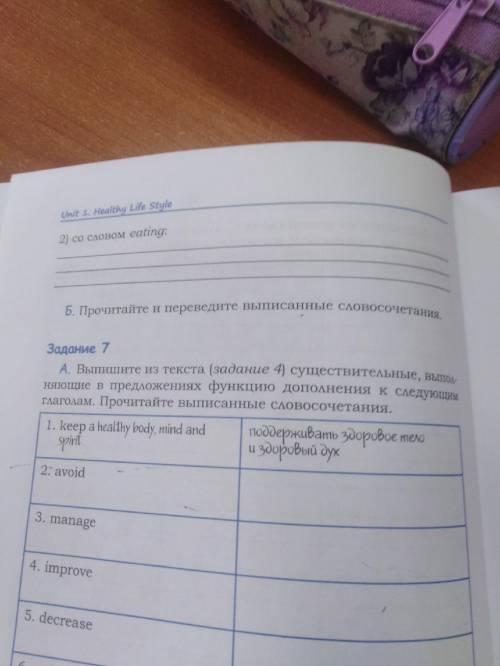 решить английский язык Нужно сделать 6, 8 и 9 задание Буду очень благодарна)