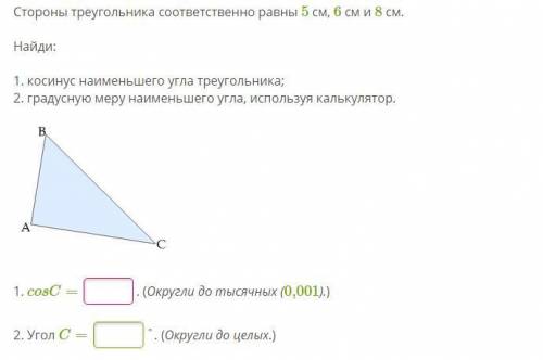 очень нужно, при желании можете объяснить!