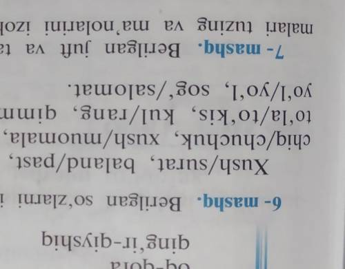 6- mashq. Berilgan soʻzlarni imlo qoidalari asosida yozing. Xush/surat, baland/past, mehnat/sevar, s