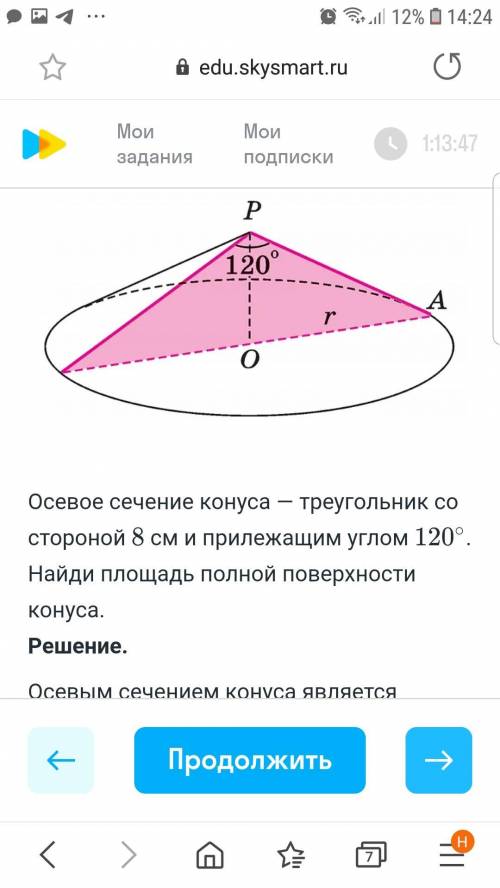 с геоиетрией 11 класс. 2 задачи.