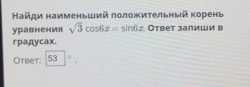 алгебра правильно ответ или нет​