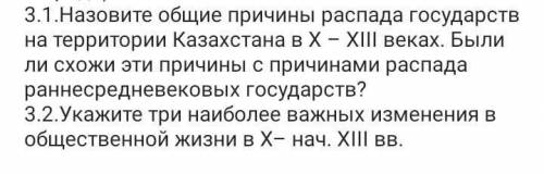 уже через 30 мин сдавать умоляю