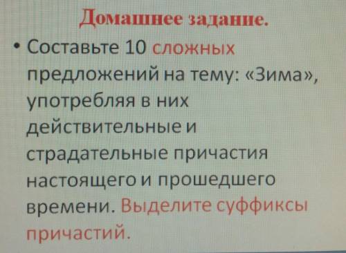 даю 50 боалов всё по заданию​