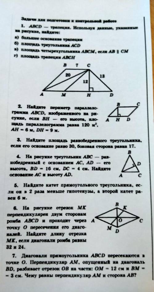 я ничего не знаю я остановился в развитии на уровне 4класса​