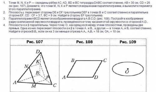 Хотя бы 3 ответа с решениями