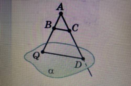 Через точку Q отрезка QA проведена плоскость альфа. Точка В принадлежит отрезку AQ, причем AB:BQ=1:2