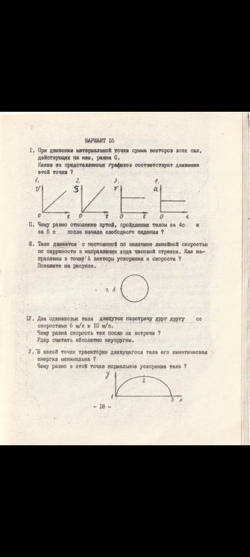 к каждой задаче пояснение , почему так решили.