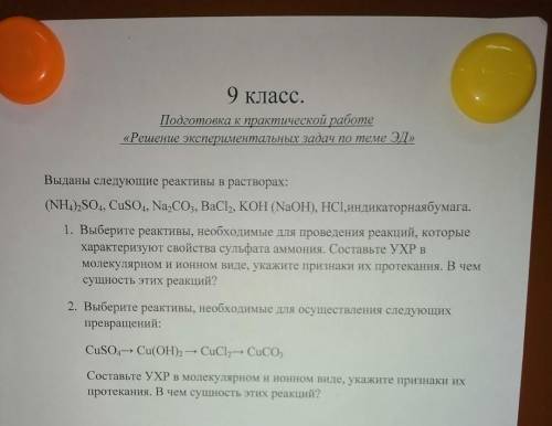 решите практическую, буду очень благодарен, я просто только с больничного и ничего не понимаю, буду