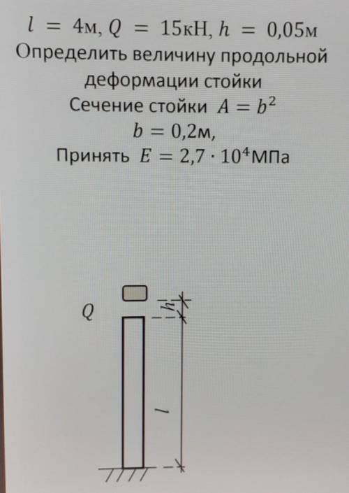 Подробно и с рисунком.Заранее