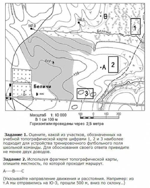 План описания маршрута: 1. Указанные маршруты описываются в виде текста, в котором раскрывается соде