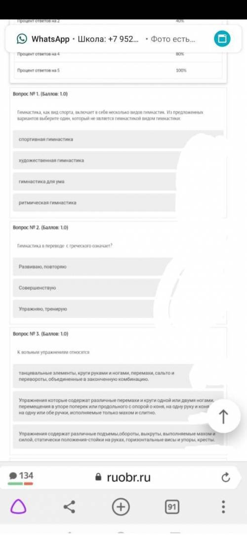 я уже 5 раз выставляю эту запись Буду вам сильно благодарна если выполните тест