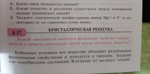 Я и сам могу сделать но ещё очень много других уроков :) ответить на все 3