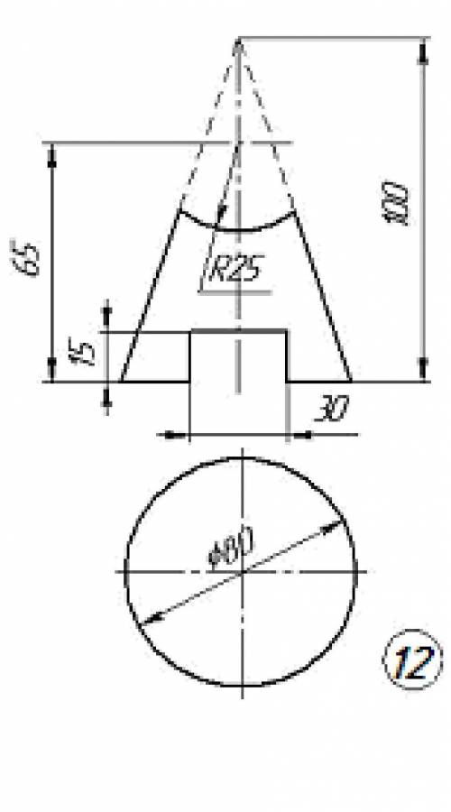 Построить: • отверстие/удаленную часть на горизонтальной проекции, определить видимость частей;• про