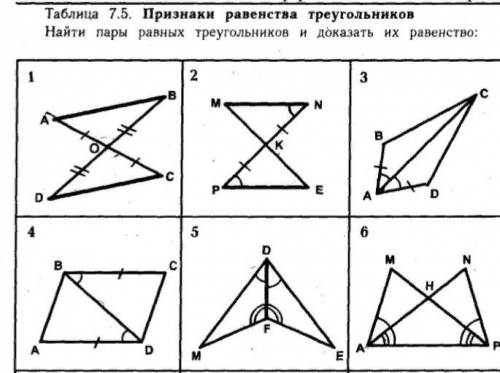 Задание на приклеплëнном фото.