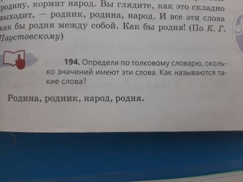 Вот вопрос ответь в скорем времени