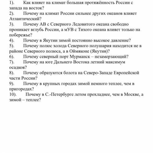 Здравствуйте, ответьте нормально, а не по типу: самой надо было учить