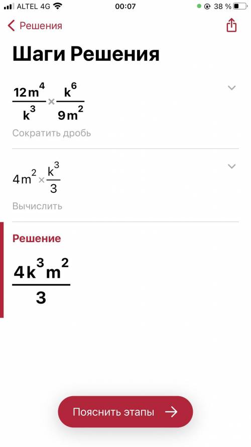 с алгеброй, заранее желательно полное решение