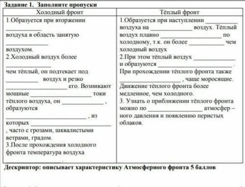 умаляю вас .не знаете не пишите ,знаете пишите только в тетради что было удобно списывать умаляю вас