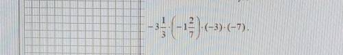 Роцпольные чШІсла; находит значение выражения.Задание 2Вычисле нашболее удобным (-3) (-7).​