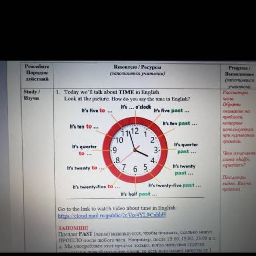 1. Today we'll talk about TIME in English. Look at the picture. How do you say the time in English?