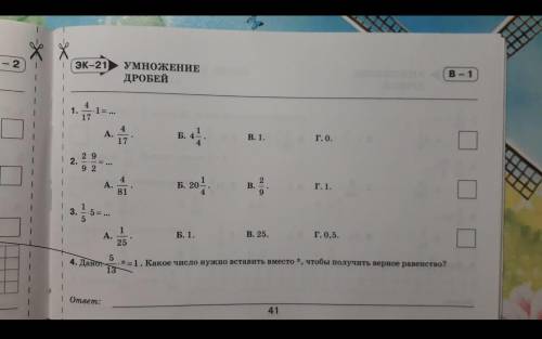 Ребята у меня в 11:00 будет занятие от