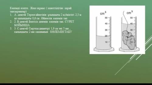 быстрее Мне нужно это выполнить до 6 пож​