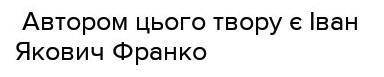 Хто є автором твору Систинська мадонна