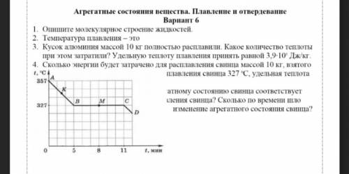 с 4 заданием. не знаю как решить