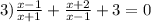 3) \frac{x - 1}{x + 1} + \frac{x + 2}{x - 1} + 3 = 0