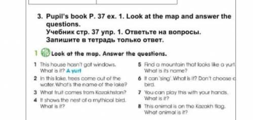 3. Pupil's book P. 37 ex. 1. Look at the map and answer the questions.Учебник стр. 37 упр. 1. ответь