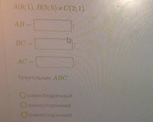 Докажи что четырёх угольник ABCD является прямоугольком , найди его площадь, если A(15;2) B(21;11) C