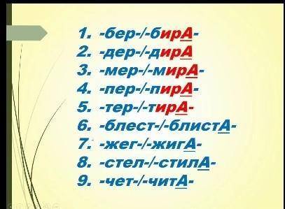 Сочинение. Маша Миронова- нравственный идеал Пушкина. План. 1. Введение (Автор, произведение, истори