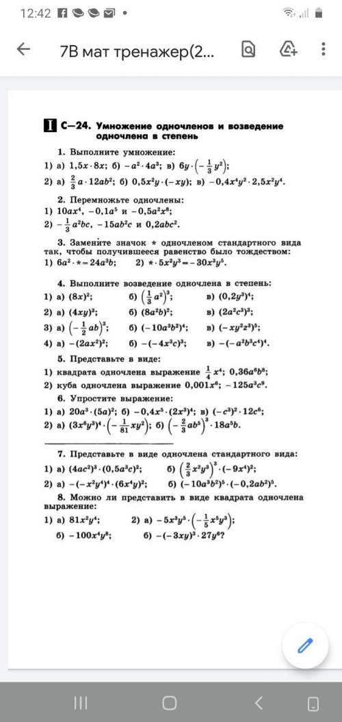 Кто решитбуду очень благодарен мне нужно решить до 14.00 по калининграду