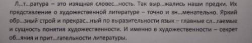 Корректурная правка. Проверьте обоснованность постановки тире в этом тексте и уберите лишние. Расста