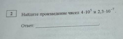 умные люди, желательно решать в тетради и сфотографировать.​