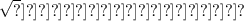 \sqrt[ \sqrt[ \sqrt[ \sqrt[ \sqrt[ \sqrt[ \sqrt[ \sqrt[ \sqrt[ \sqrt[ \sqrt[ \sqrt[ \sqrt[ \sqrt[ \sqrt[ \sqrt[ \sqrt[ \sqrt[ \sqrt[?]{?} ]{?} ]{?} ]{?} ]{?} ]{?} ]{?} ]{?} ]{?} ]{?} ]{?} ]{?} ]{?} ]{?} ]{?} ]{?} ]{?} ]{?} ]{?}