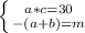 \left \{ {{a * c= 30} \atop {-(a+b)=m}} \right.