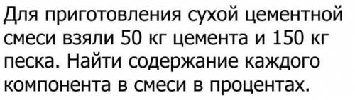 Решите задачу, по химии , много .