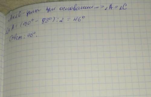 1.Найдите периметр равнобедренного треугольника, если боковая сторона 20 см, а основание 18 см 2. На