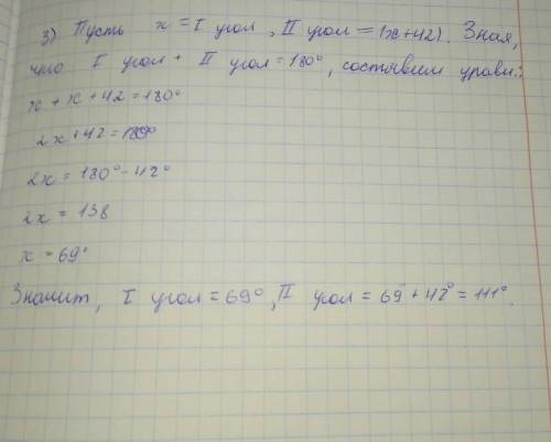 1.Найдите периметр равнобедренного треугольника, если боковая сторона 20 см, а основание 18 см 2. На