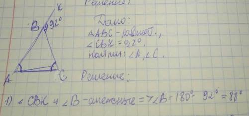 1.Найдите периметр равнобедренного треугольника, если боковая сторона 20 см, а основание 18 см 2. На