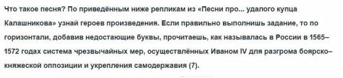 РЕШИТЕ КРОССВОРД НУЖНО УЗНАТЬ ПЕРСОНАЖЕЙ