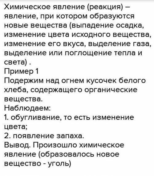 К раствору хдорида магния добавили несколько капель щелочи. Что наблюдаем? (изменение цвета, выпаден