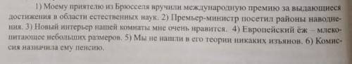 Спишите, подчёркивая одной чертой буквы е, ё, ю, я, обозначающие два звука, и двумя чертами те же бу