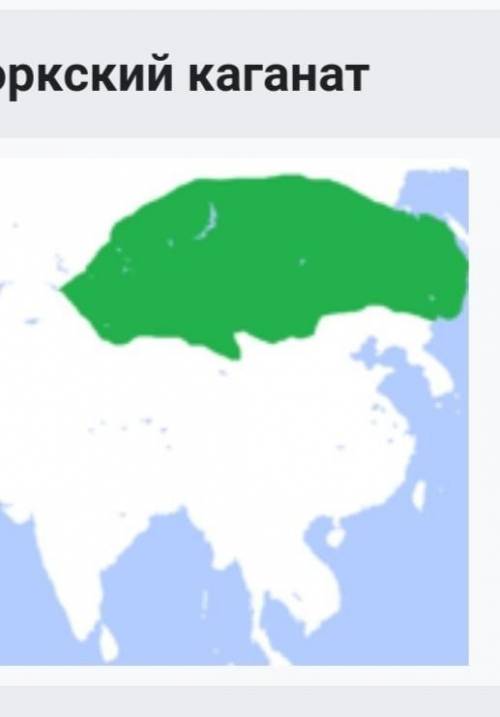 Почему Китай разрушил Восточно тюркский каганат.