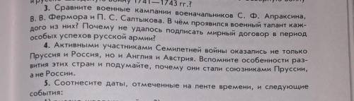 там 1 русско шведская воена 2 участие в семилетней воене 3 сражение у древние кунерсдороф