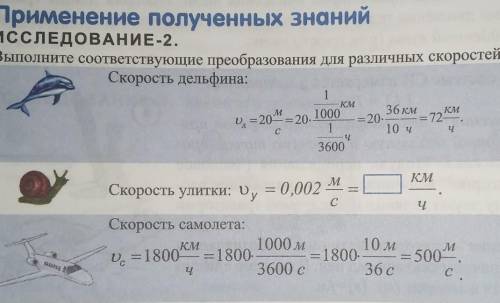 Можете объяснить и решить задание