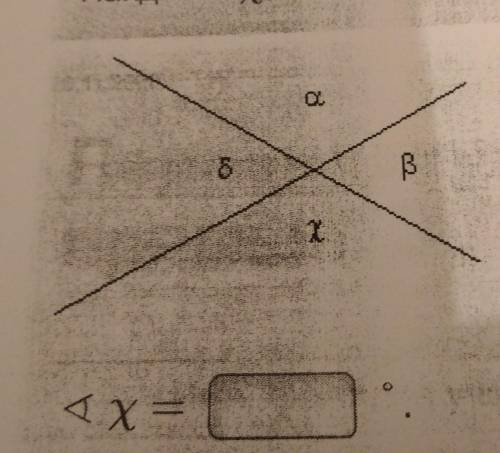 Найди ∢χ, если ∢α = 147°.∢χ =