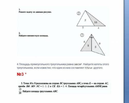 Решите задание под номерами с объяснением 1 и 2